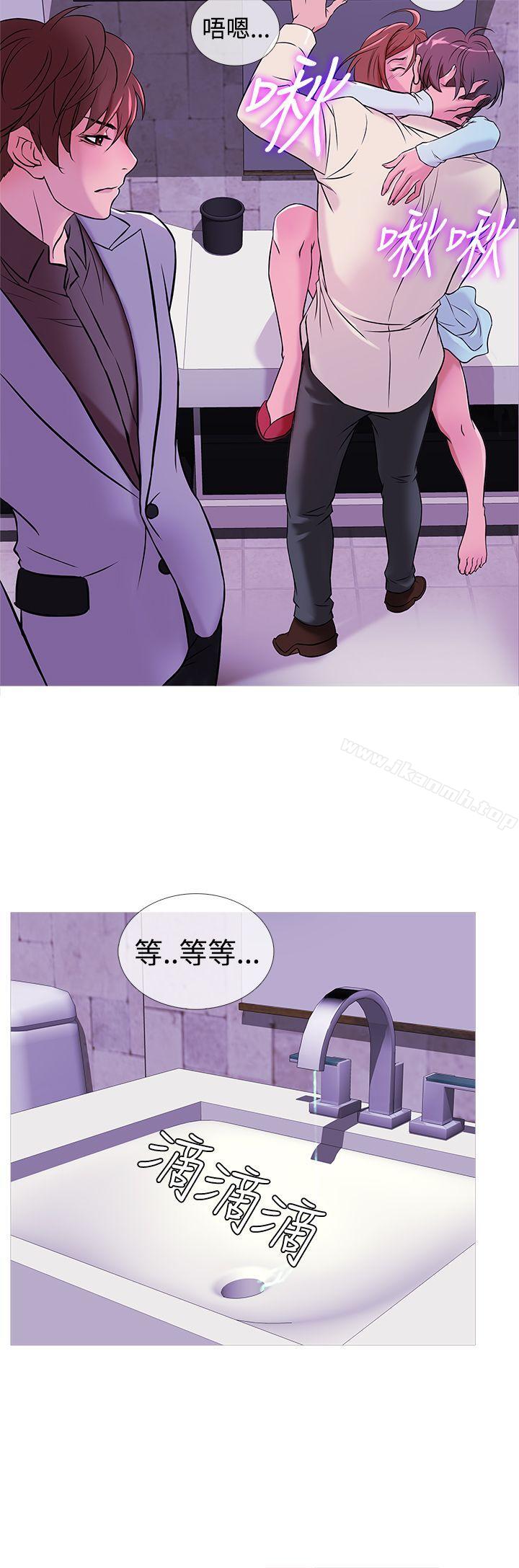 《鸭王》漫画 第32話