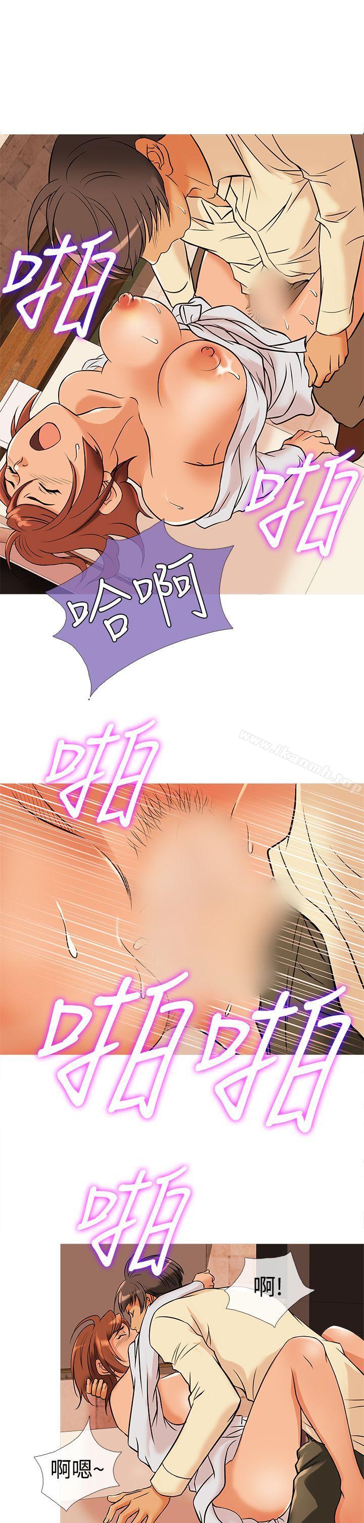 《鸭王》漫画 第32話