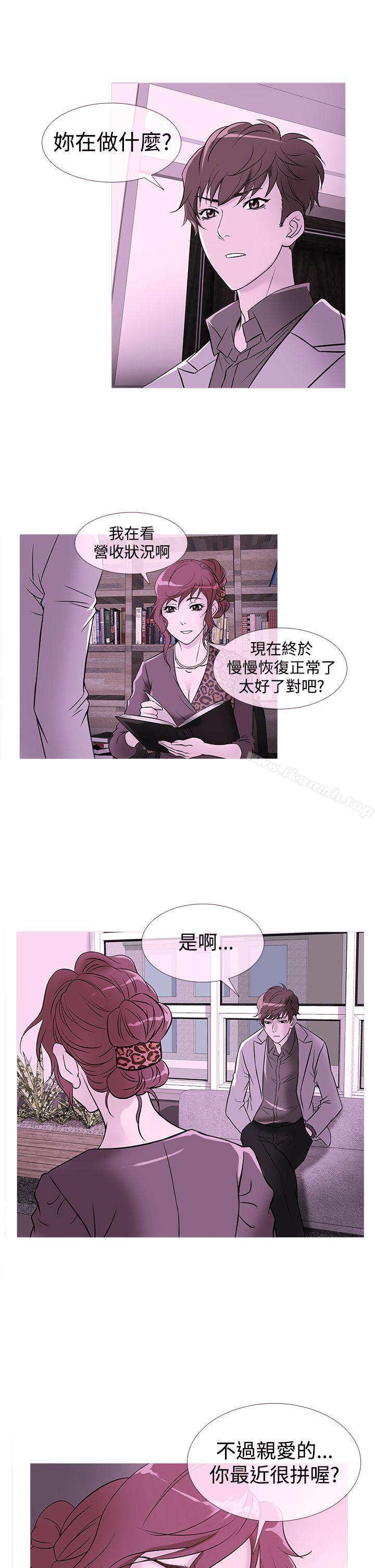 《鸭王》漫画 第33話