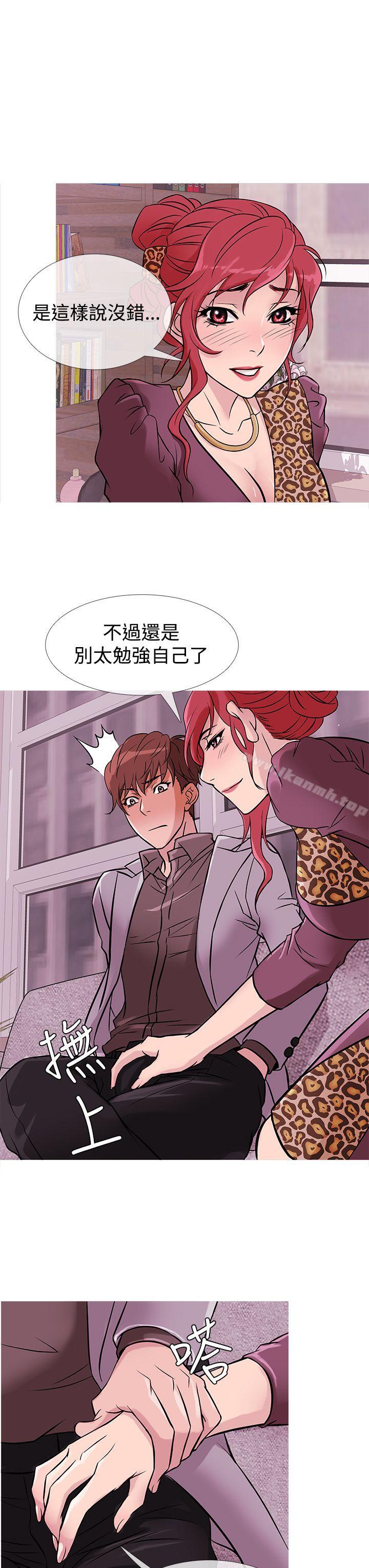 《鸭王》漫画 第33話