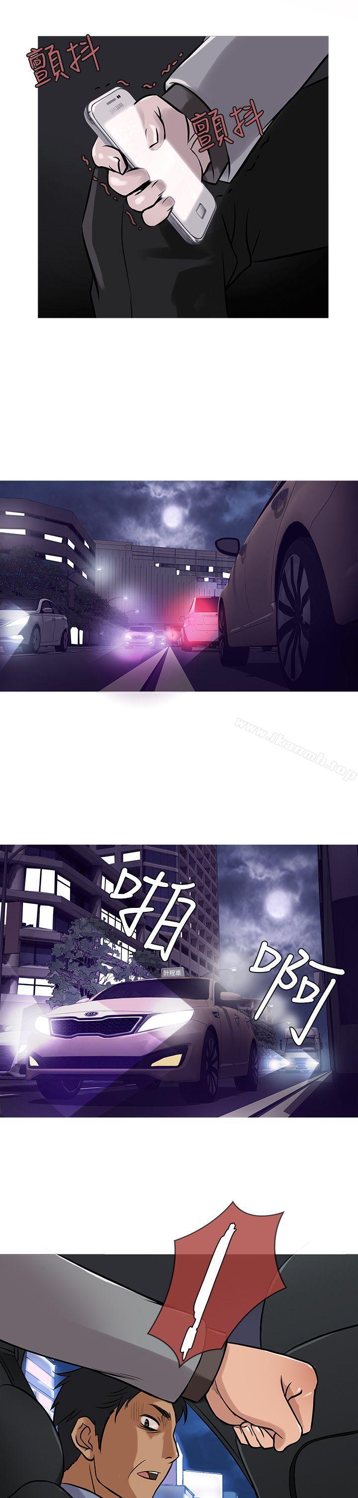 《鸭王》漫画 第34話