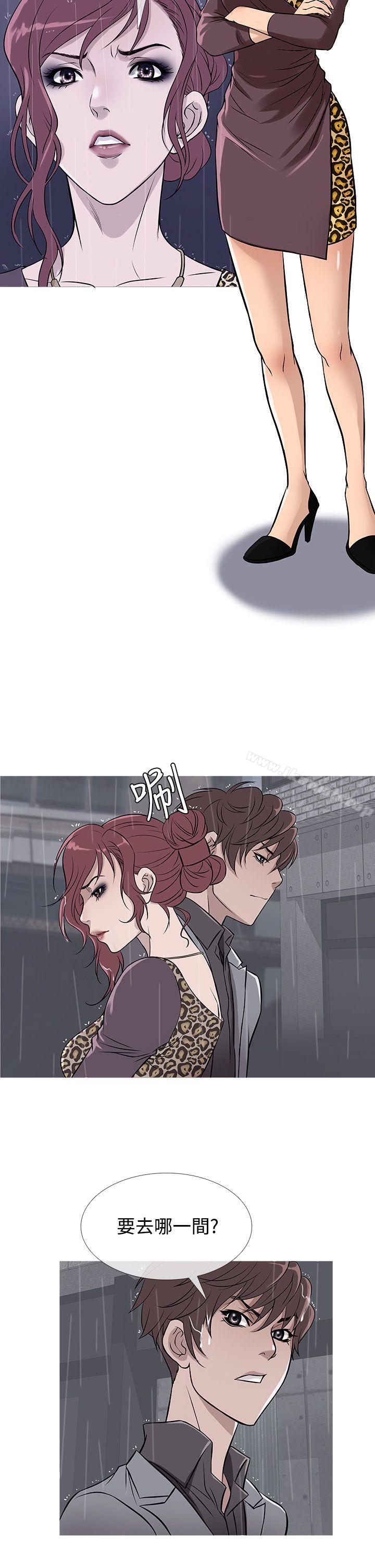 《鸭王》漫画 第34話