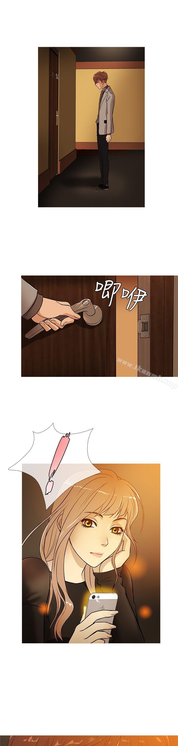 《鸭王》漫画 第34話