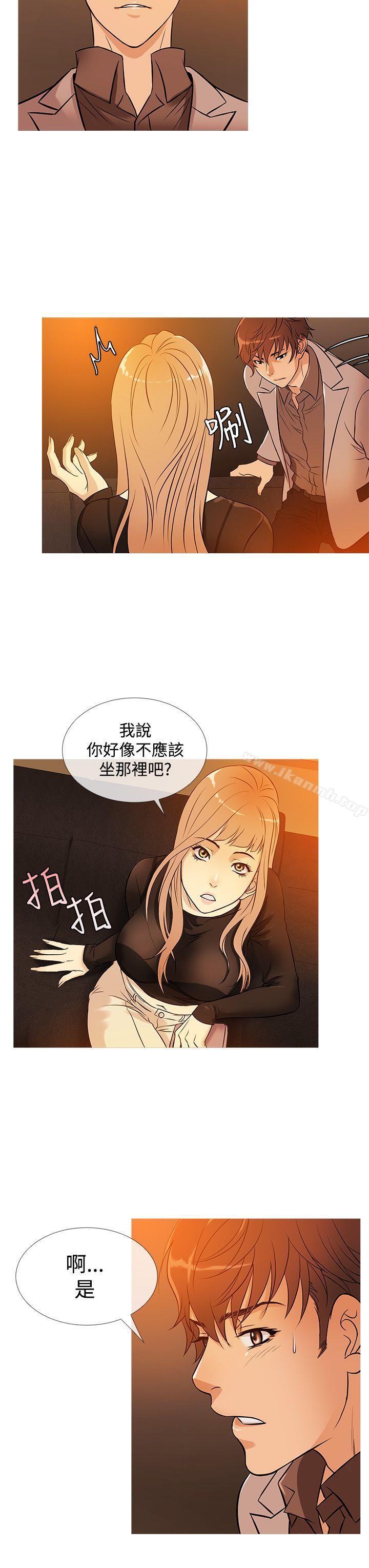 《鸭王》漫画 第34話
