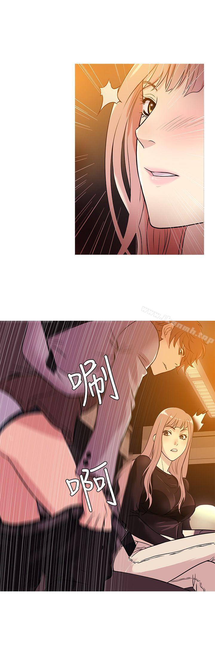 《鸭王》漫画 第34話