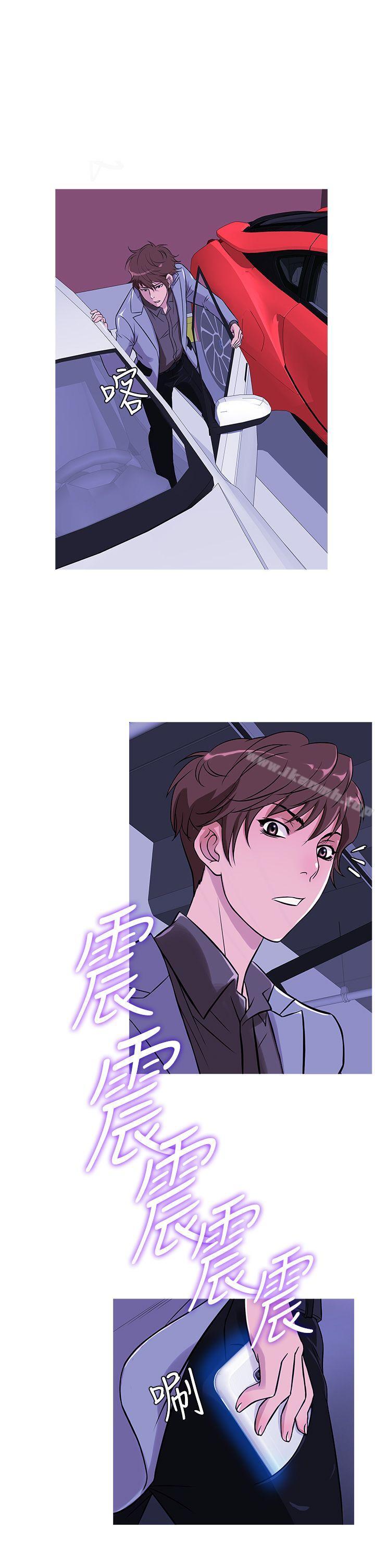 《鸭王》漫画 第35話