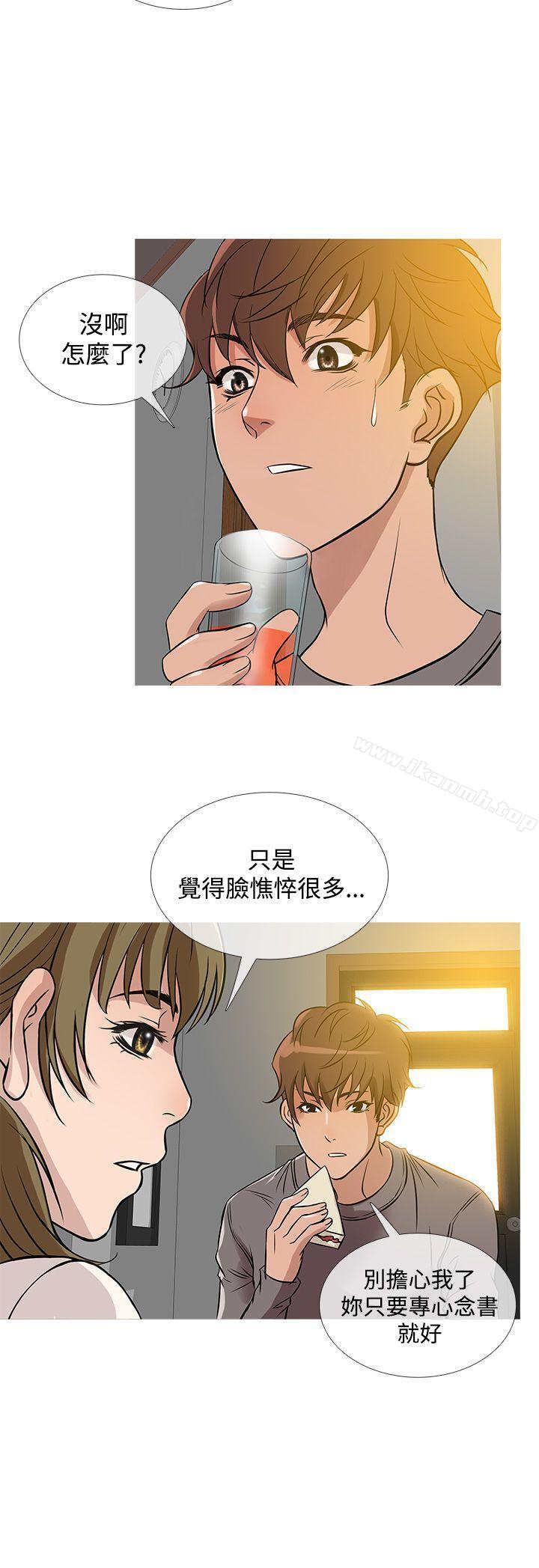《鸭王》漫画 第35話