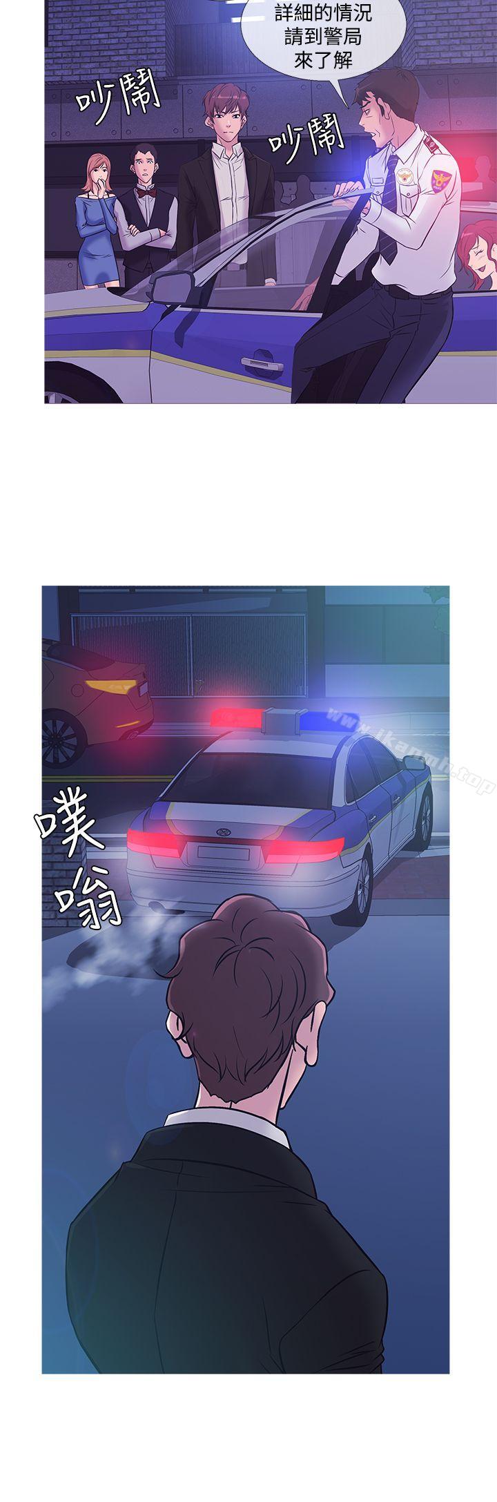 《鸭王》漫画 第36話