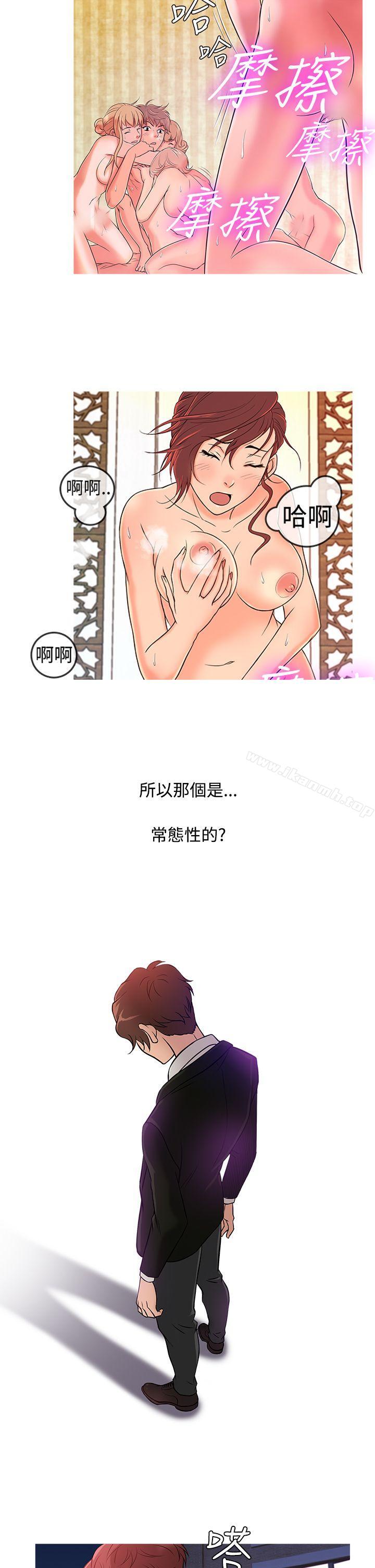 《鸭王》漫画 第36話