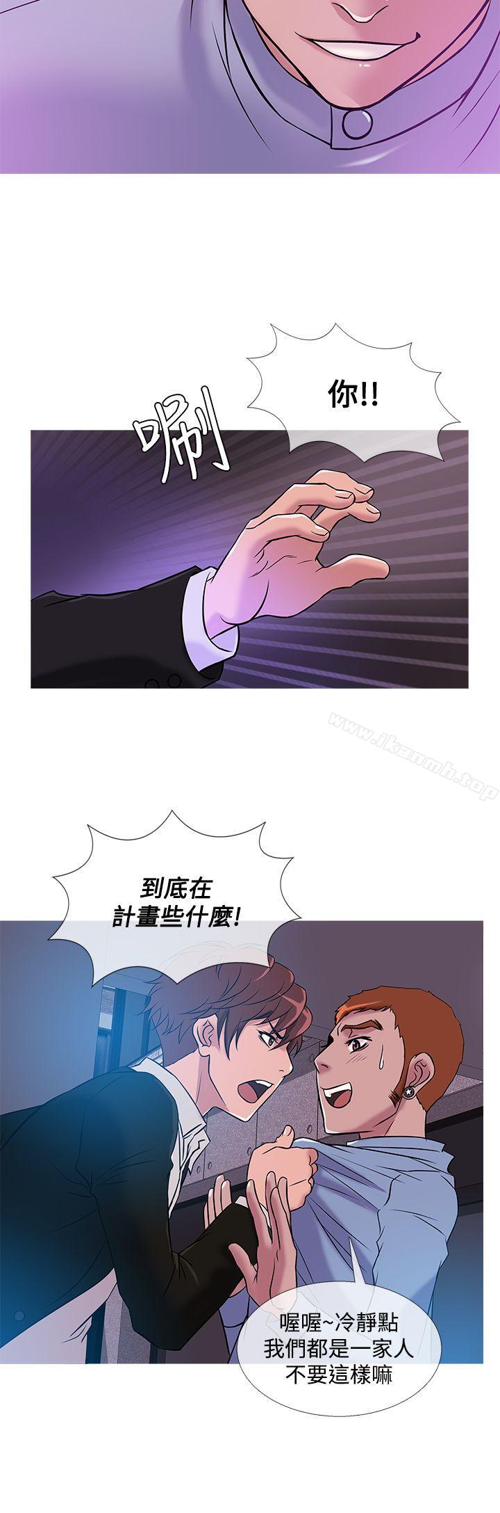 《鸭王》漫画 第36話