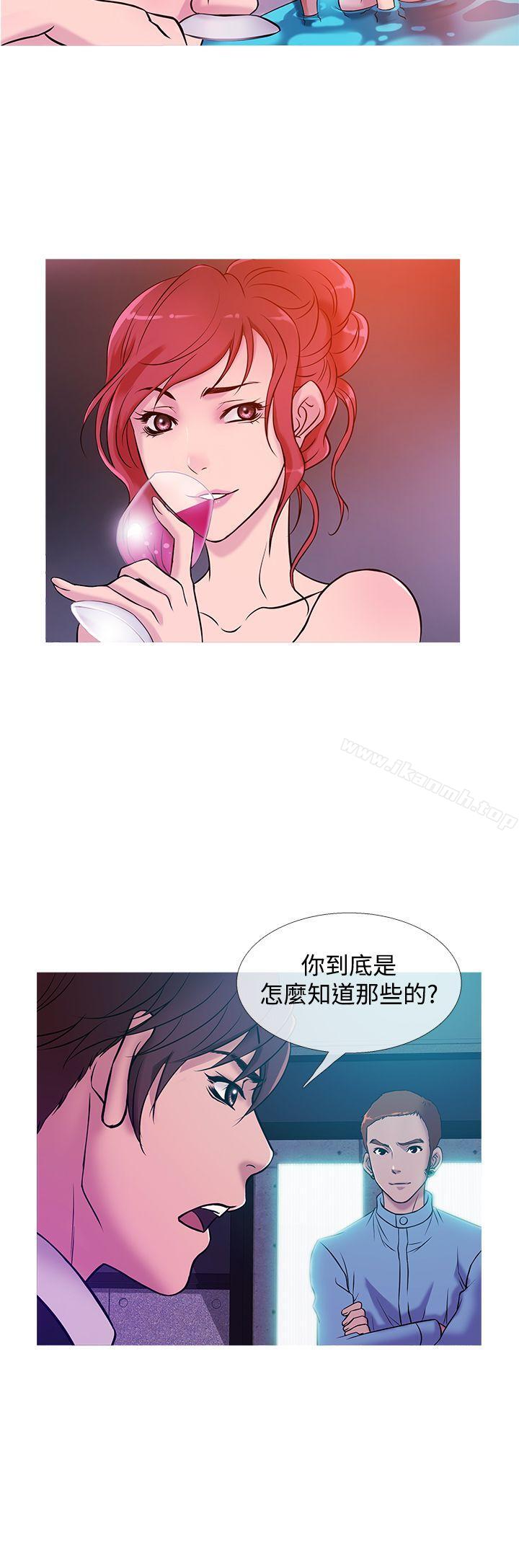 《鸭王》漫画 第36話