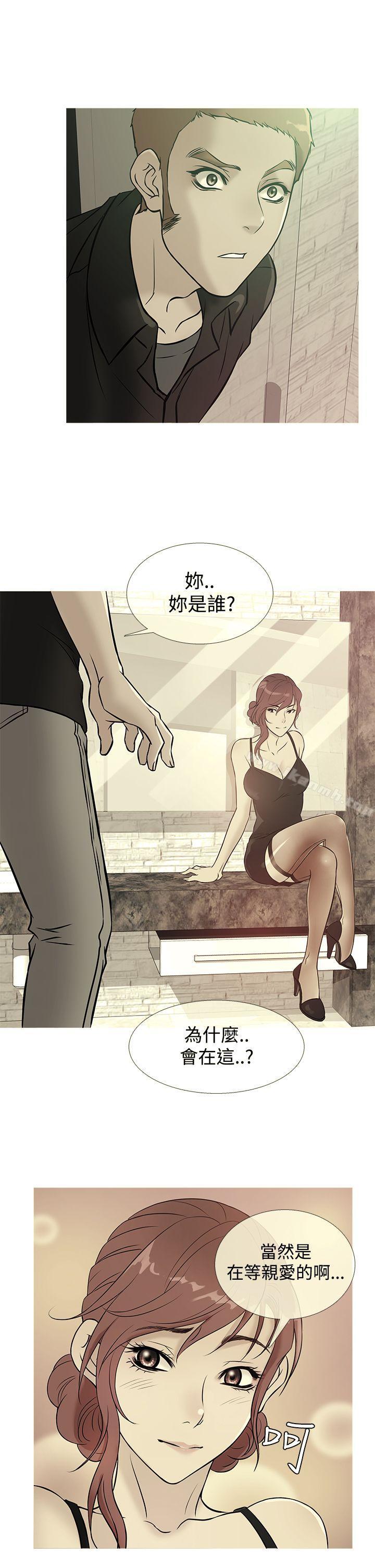 《鸭王》漫画 第37話