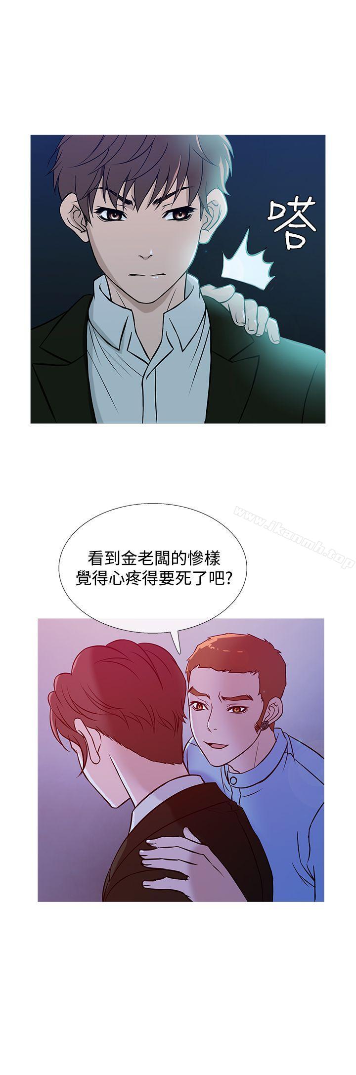 《鸭王》漫画 第37話