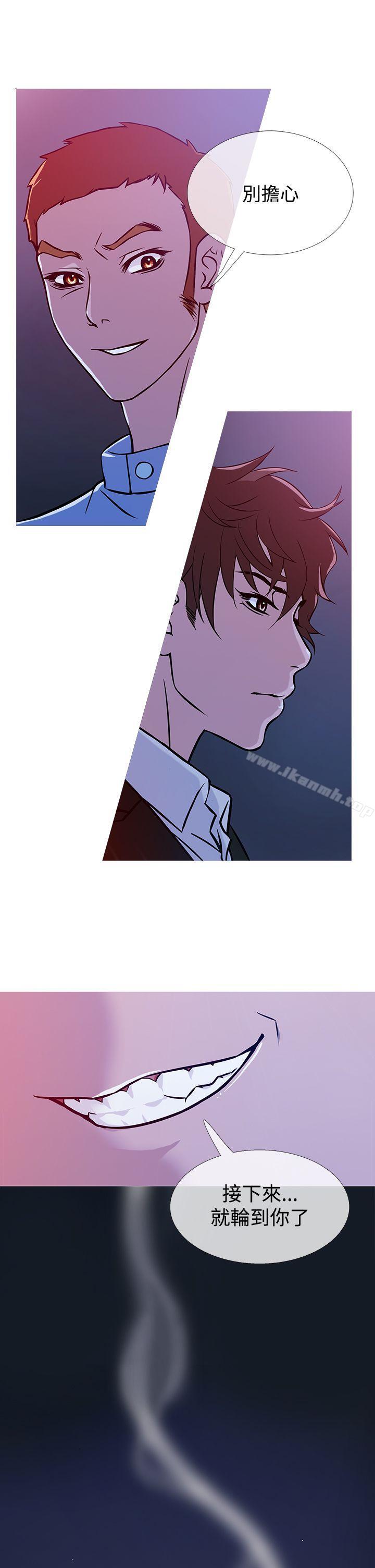 《鸭王》漫画 第37話