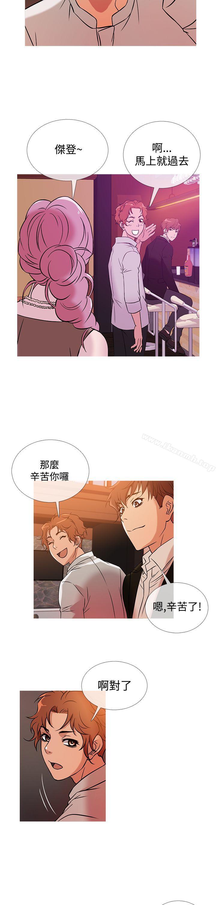 《鸭王》漫画 第37話