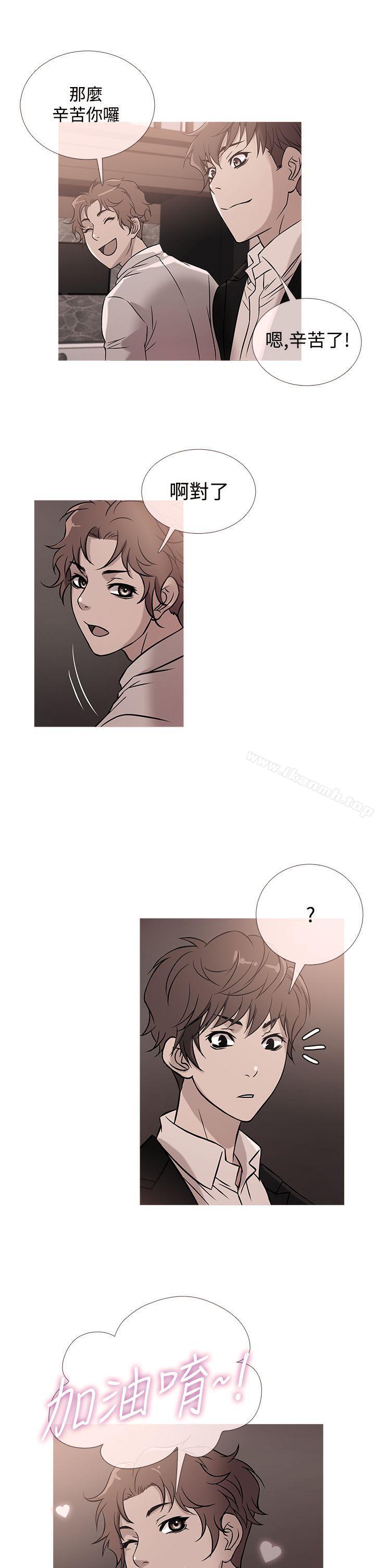 《鸭王》漫画 第38話