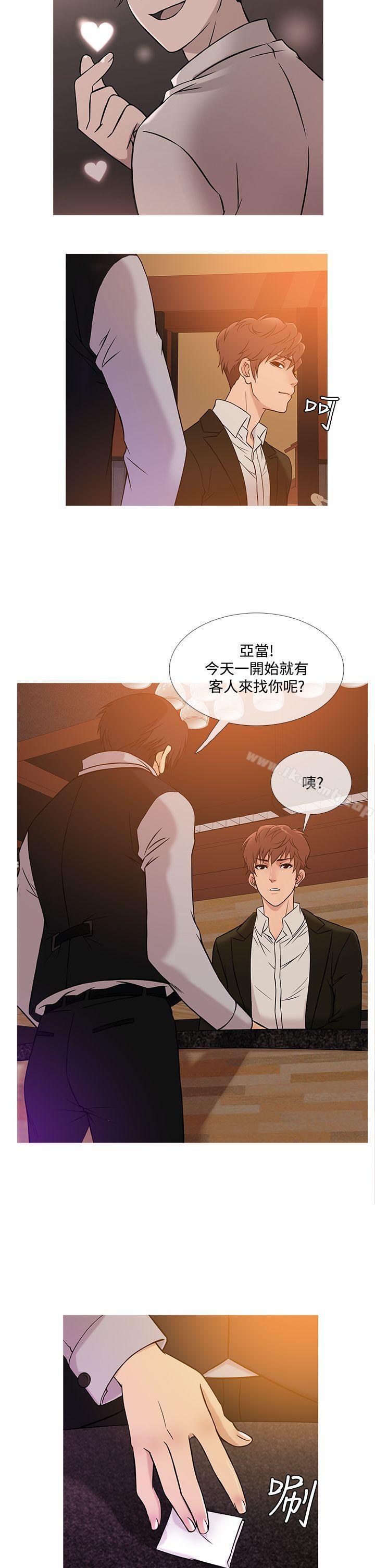 《鸭王》漫画 第38話