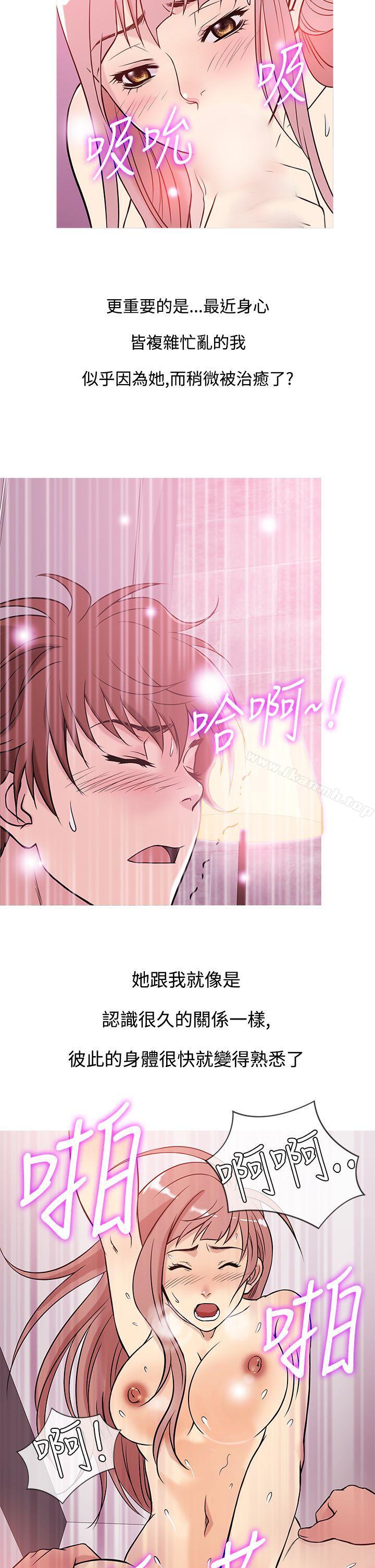 《鸭王》漫画 第38話