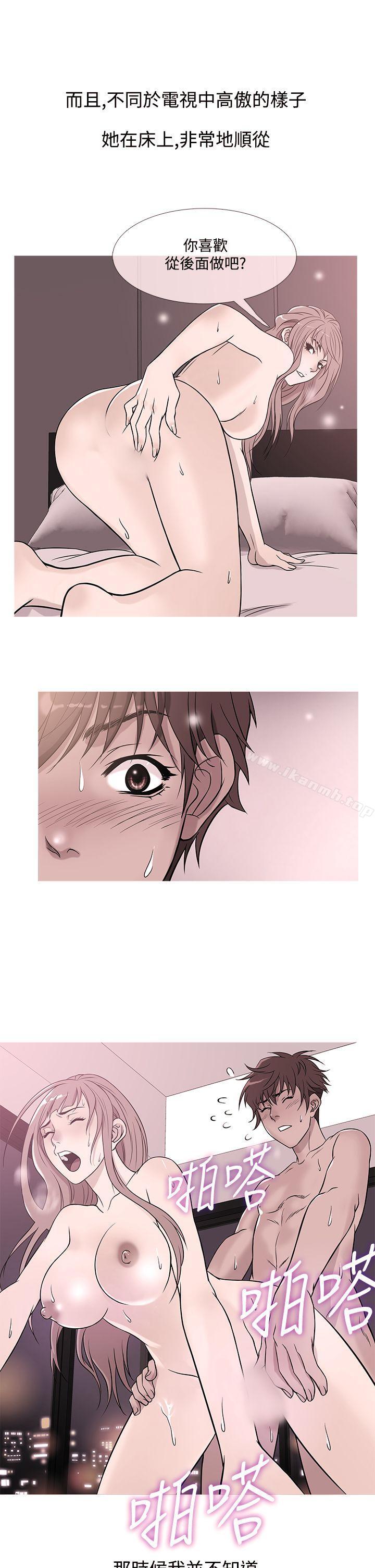 《鸭王》漫画 第39話