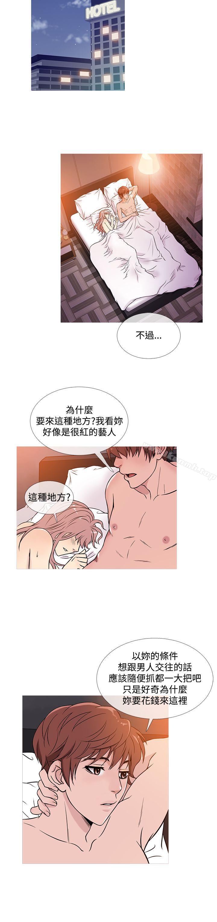 《鸭王》漫画 第39話