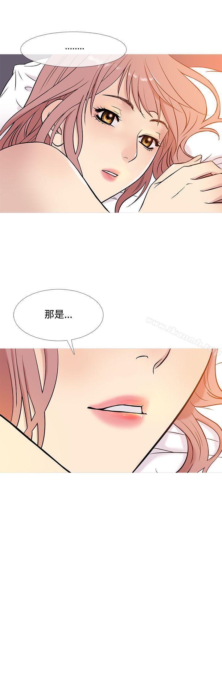 《鸭王》漫画 第39話