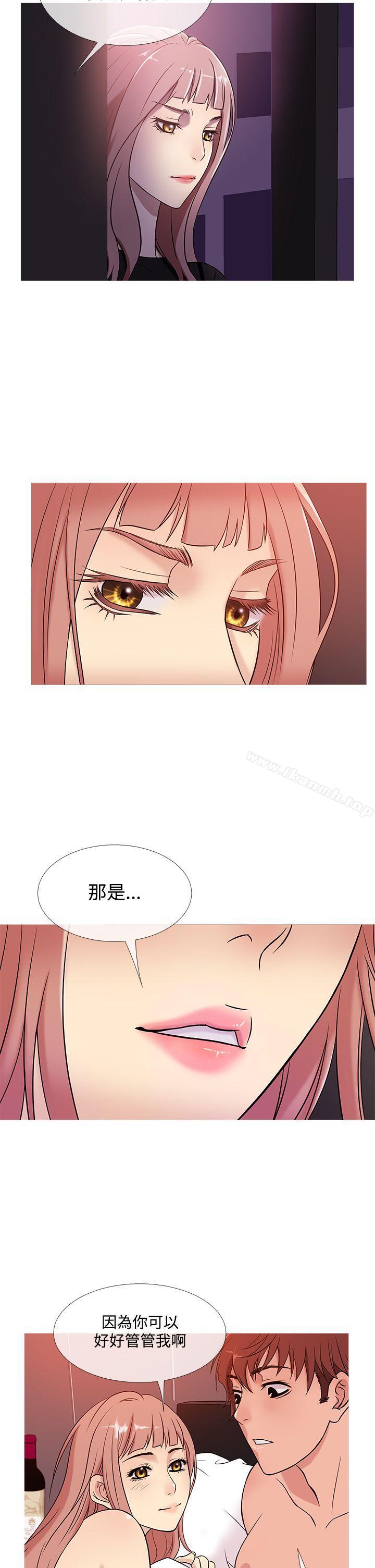 《鸭王》漫画 第39話