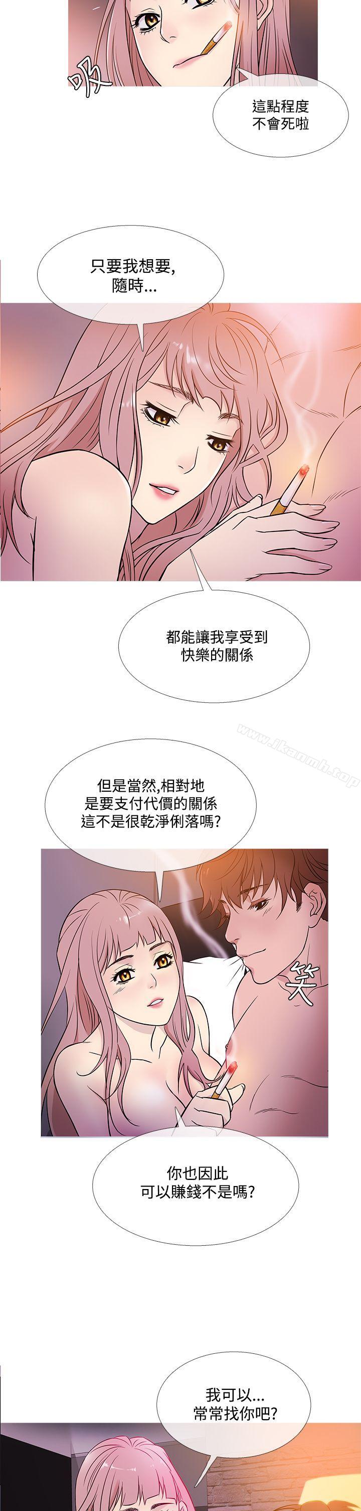 《鸭王》漫画 第39話