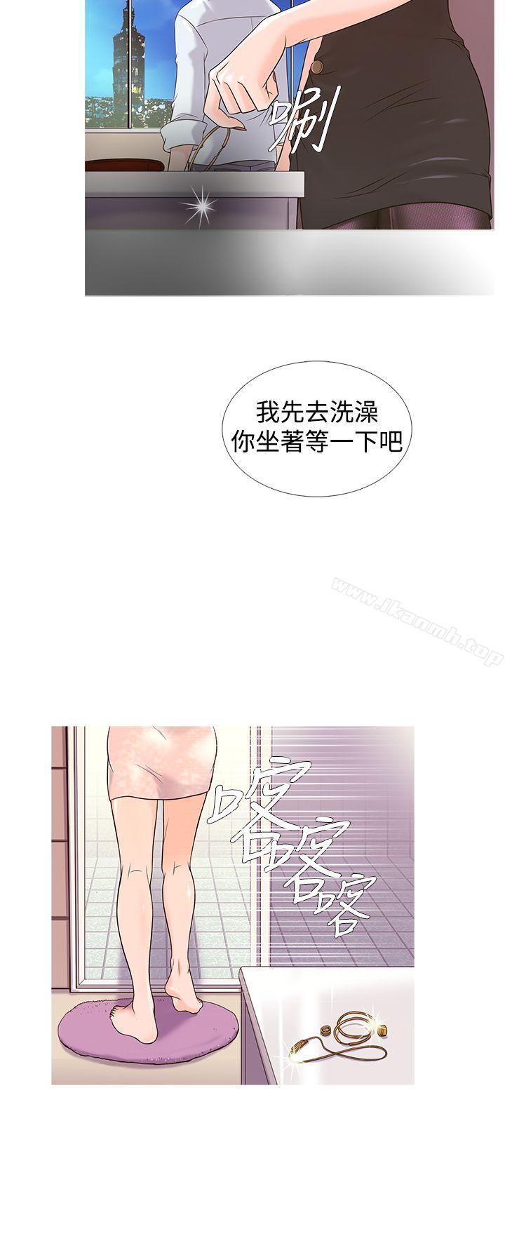 《鸭王》漫画 第4話