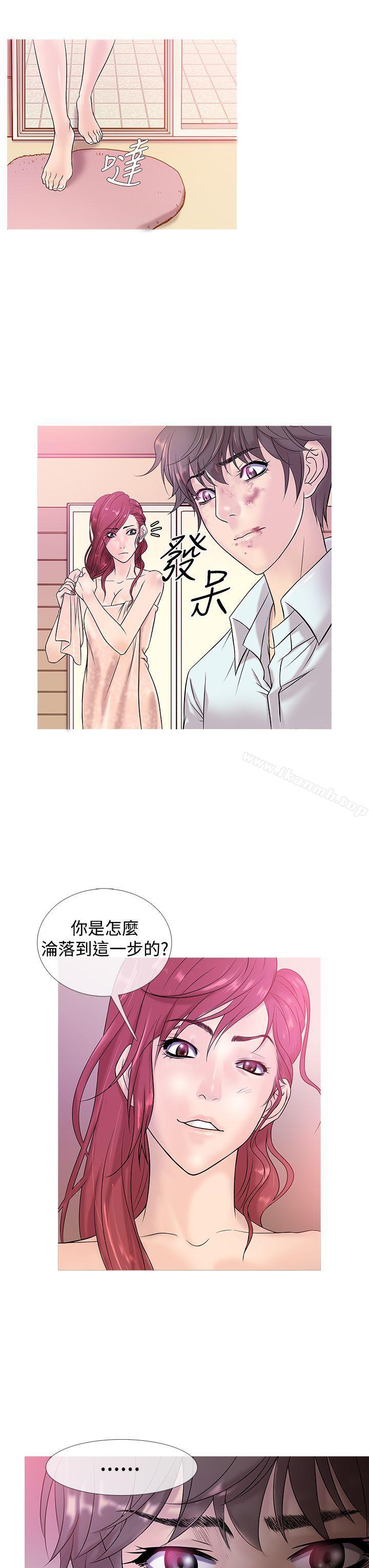 《鸭王》漫画 第4話