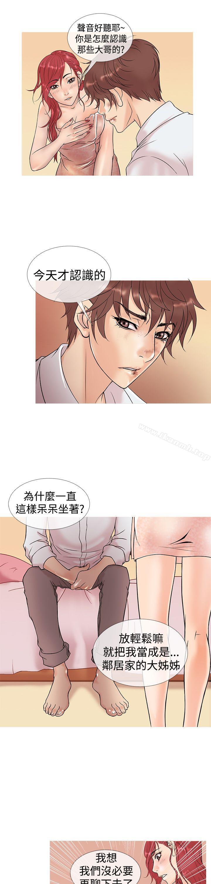《鸭王》漫画 第4話