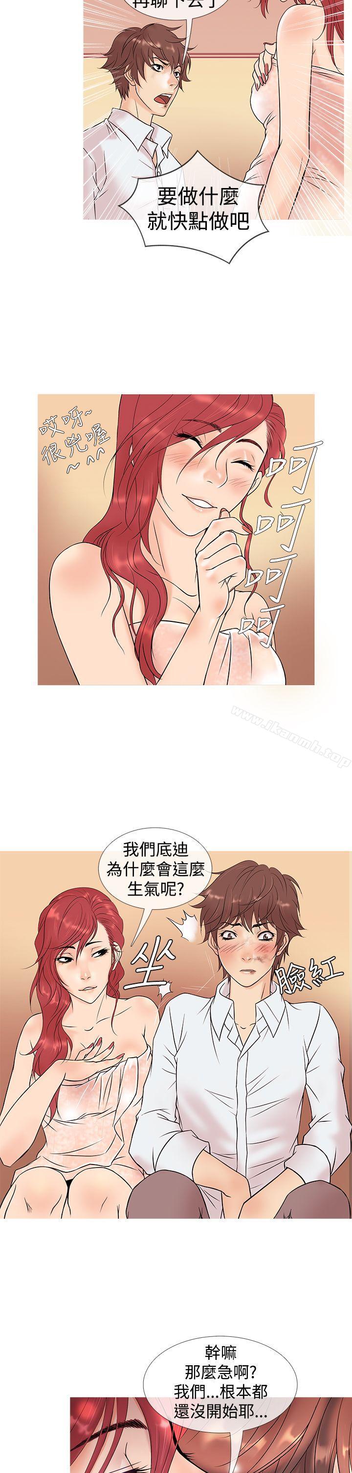 《鸭王》漫画 第4話