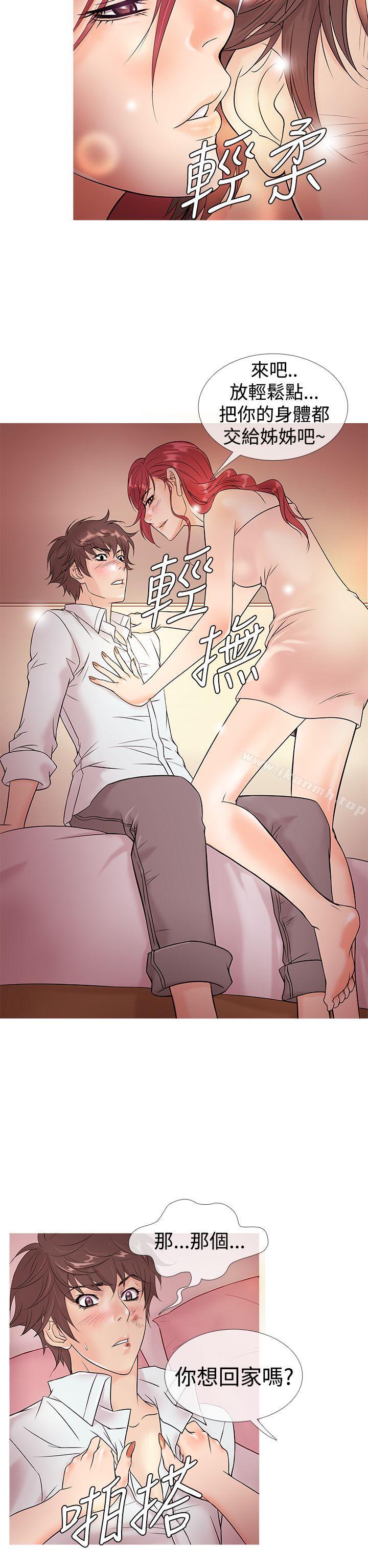 《鸭王》漫画 第4話