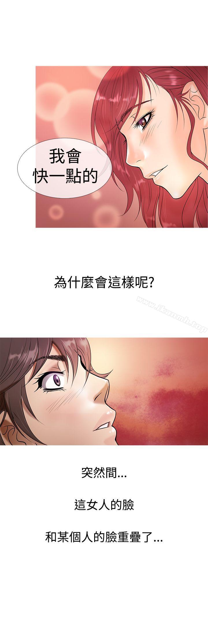 《鸭王》漫画 第4話