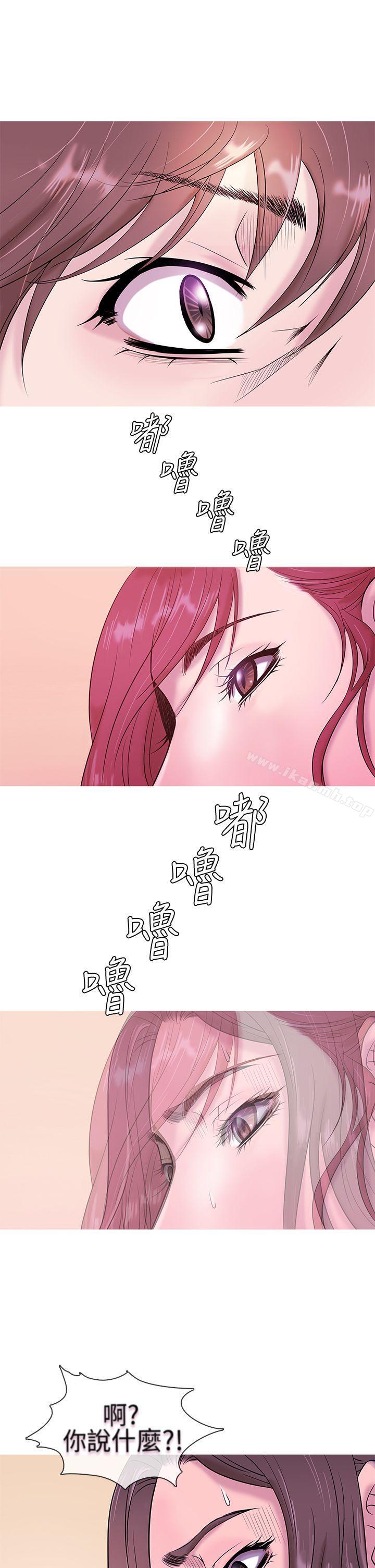 《鸭王》漫画 第4話
