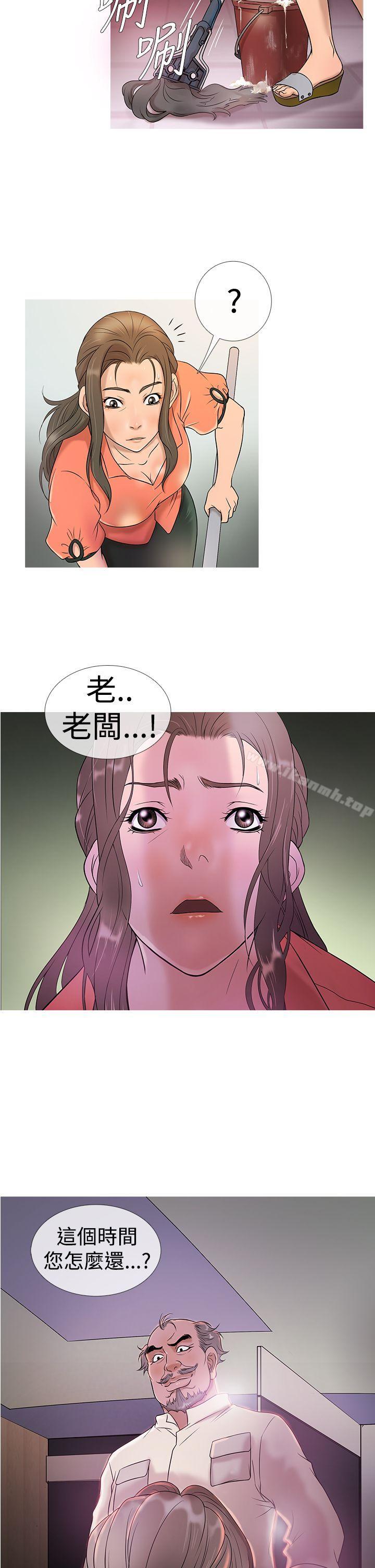 《鸭王》漫画 第4話