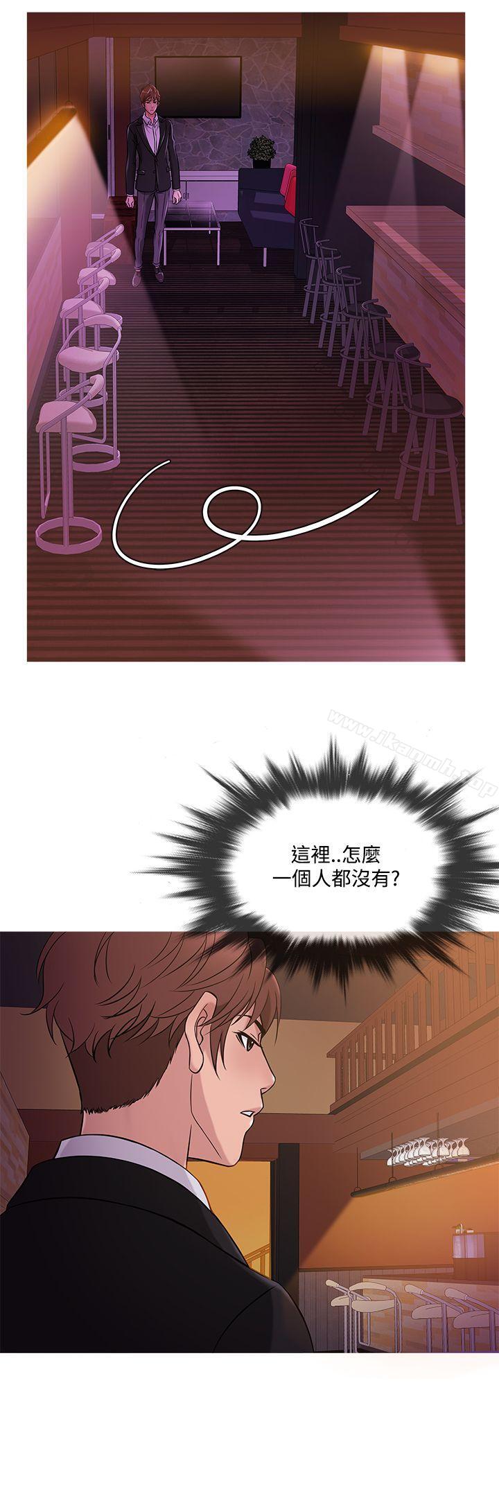 《鸭王》漫画 第40話