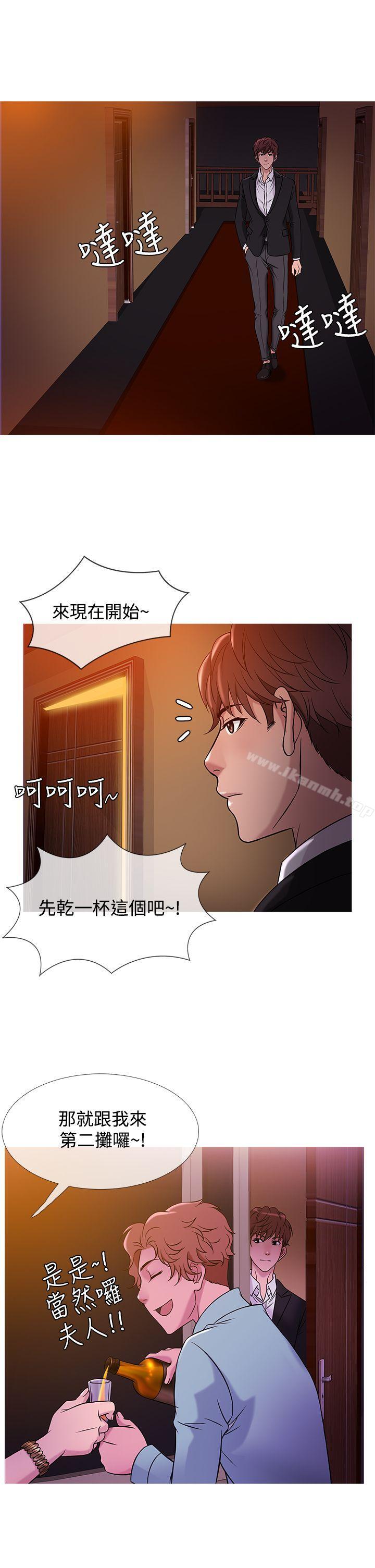 《鸭王》漫画 第40話