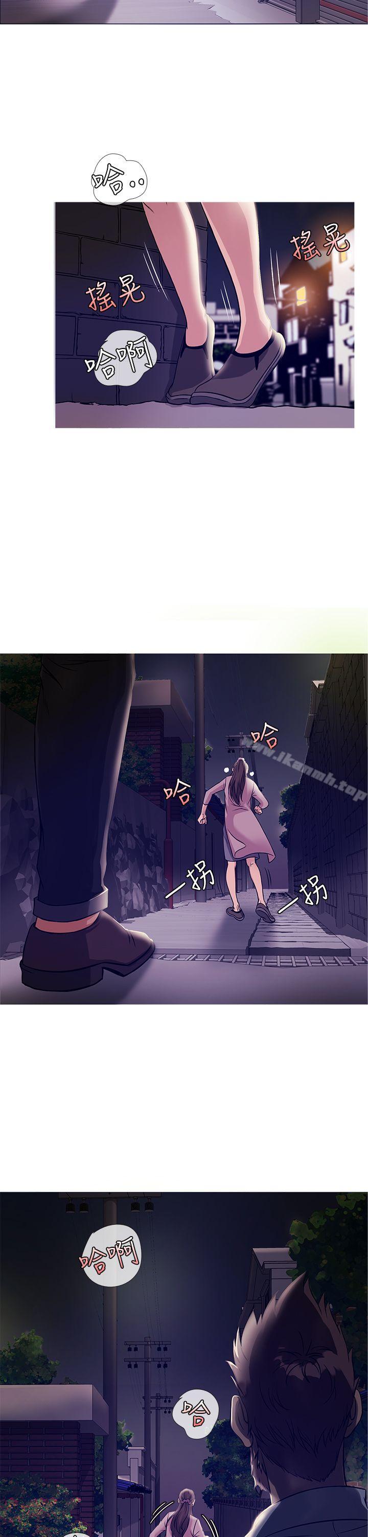 《鸭王》漫画 第42話