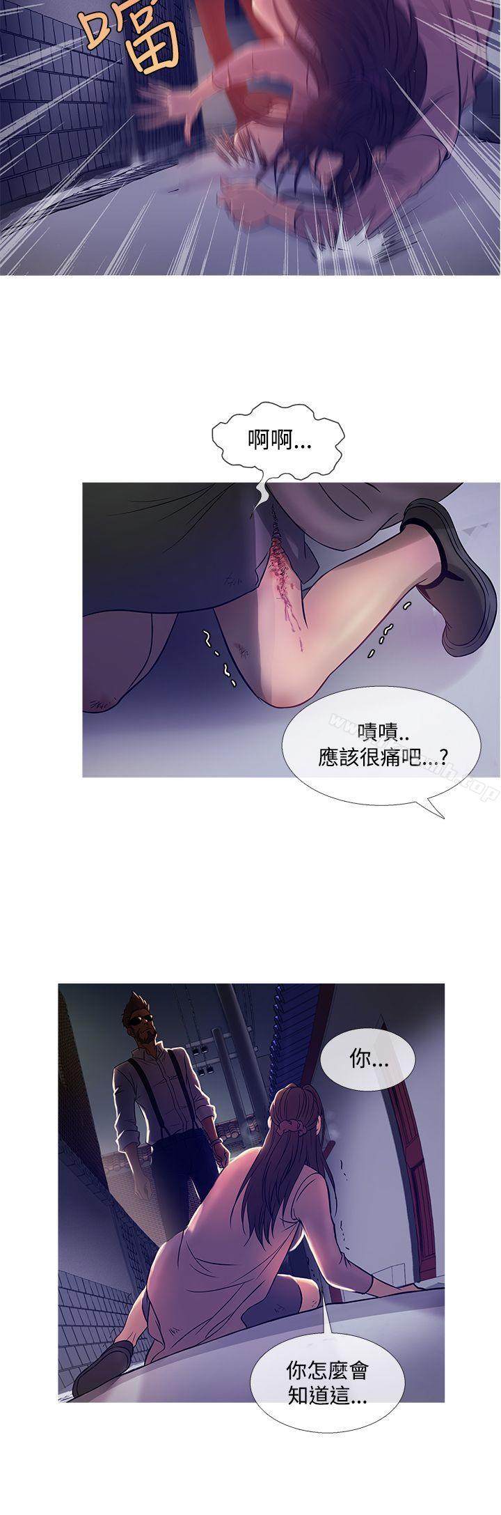 《鸭王》漫画 第42話