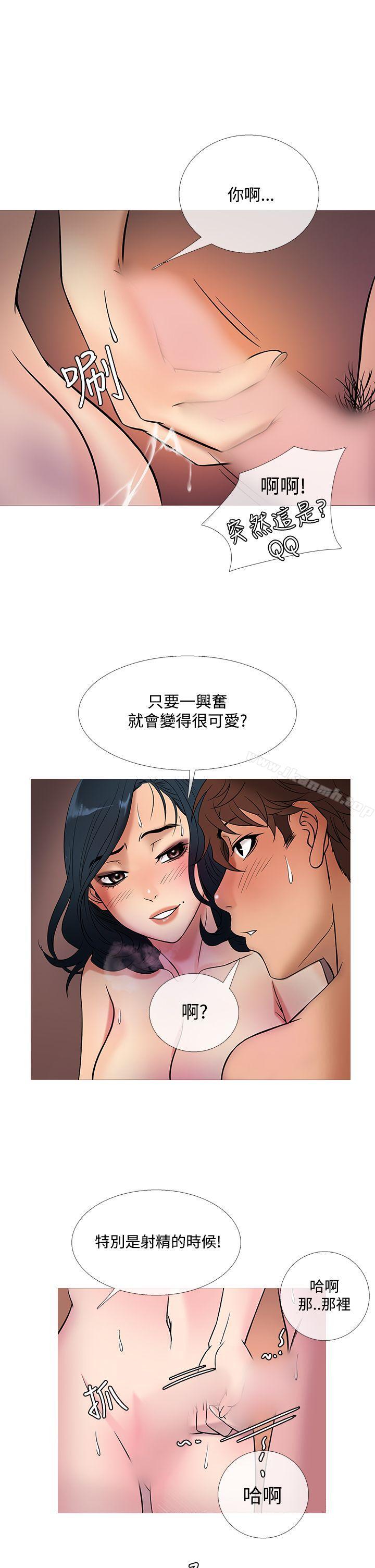《鸭王》漫画 第44話