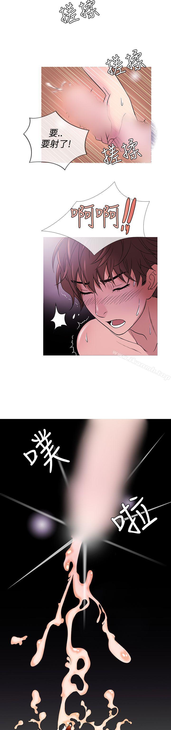 《鸭王》漫画 第44話