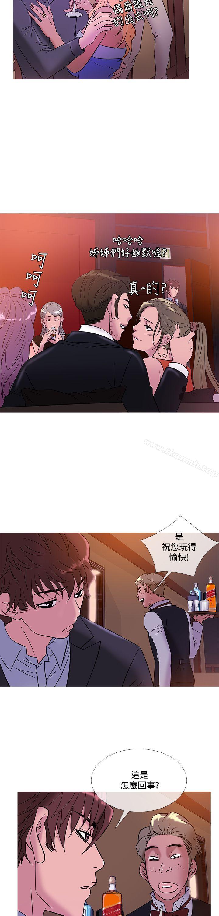 《鸭王》漫画 第44話