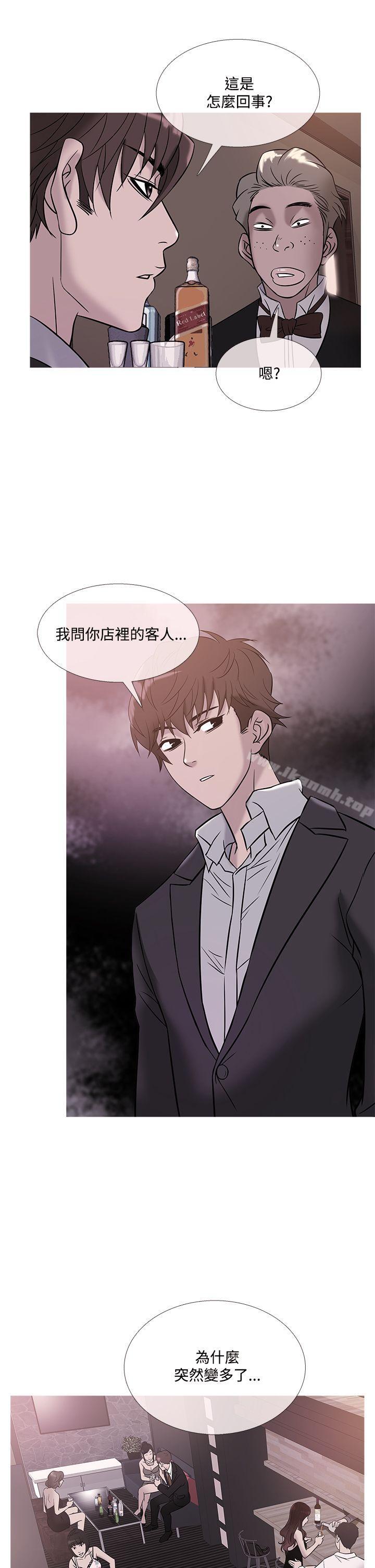 《鸭王》漫画 第45話