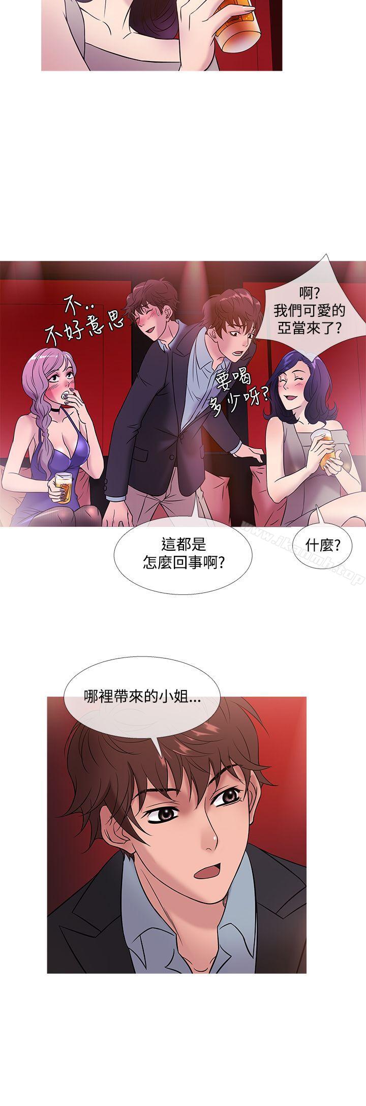 《鸭王》漫画 第45話