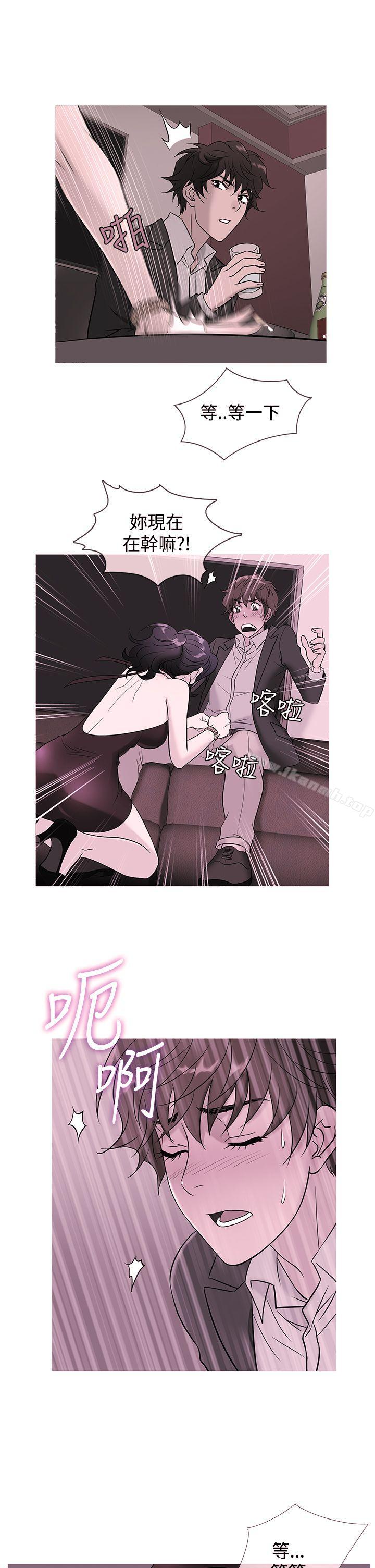 《鸭王》漫画 第46話