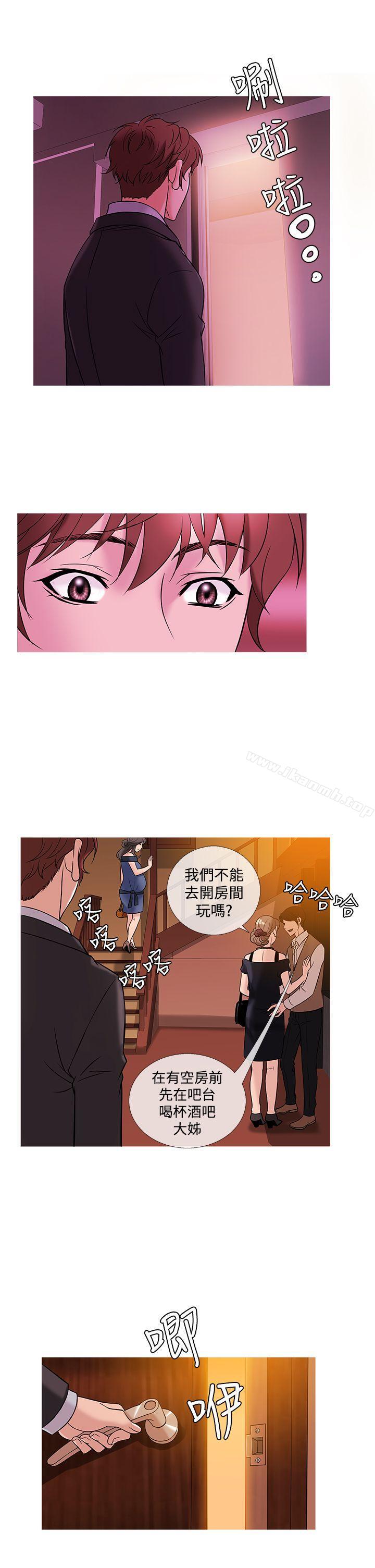 《鸭王》漫画 第46話
