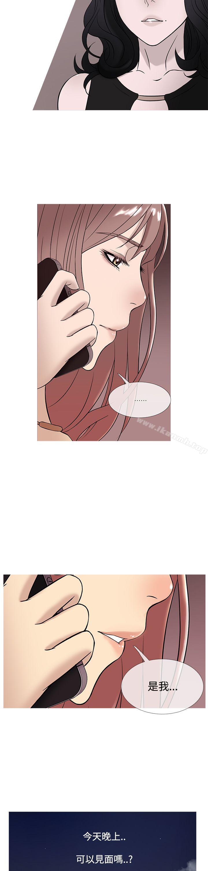 《鸭王》漫画 第47話