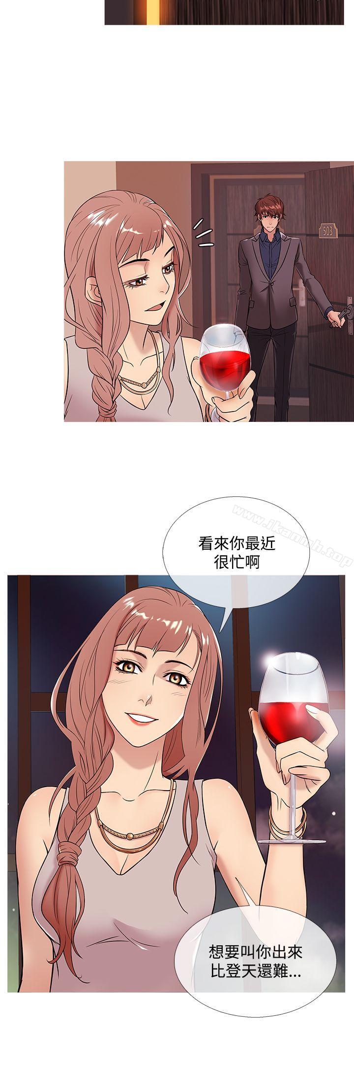 《鸭王》漫画 第47話