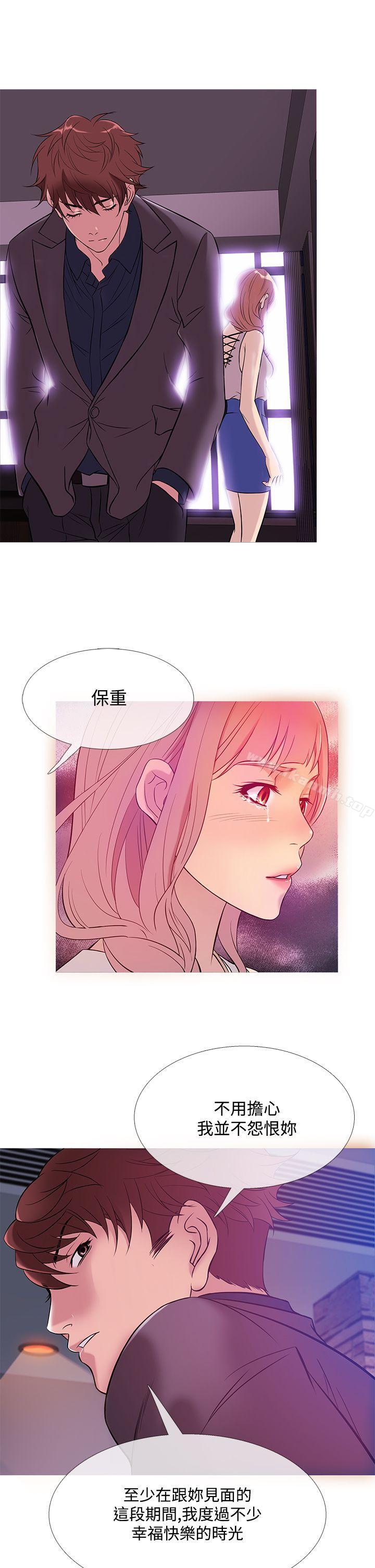 《鸭王》漫画 第47話