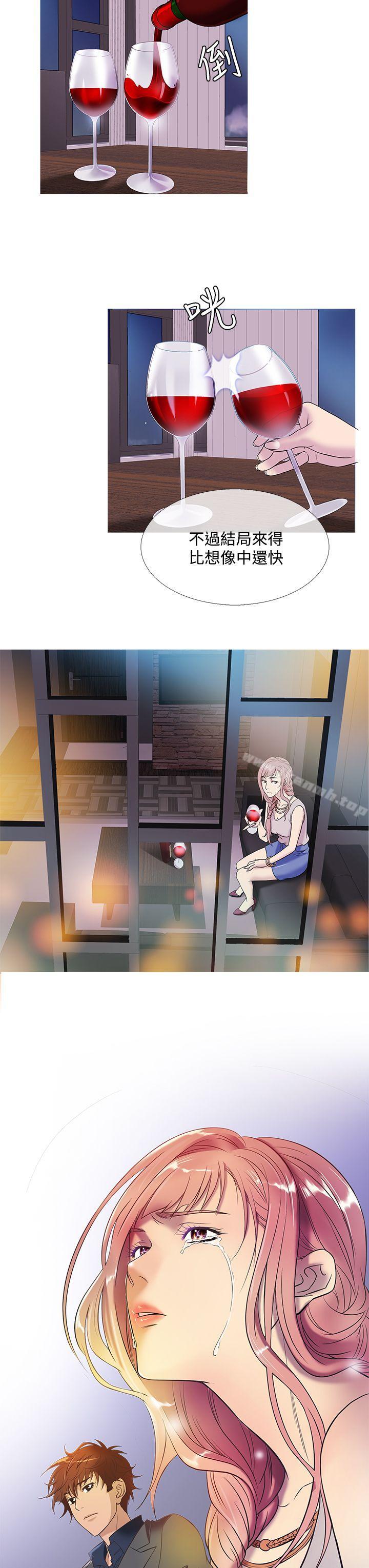 《鸭王》漫画 第47話